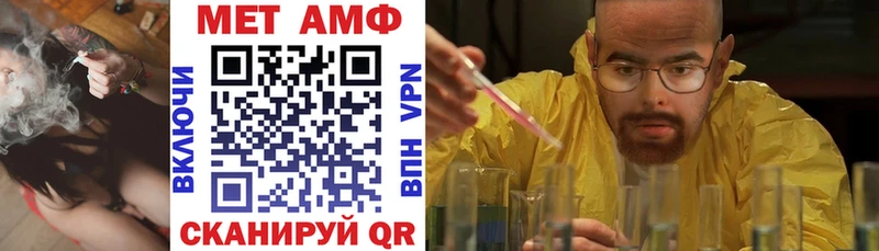 АМФЕТАМИН VHQ  наркошоп  Пудож 