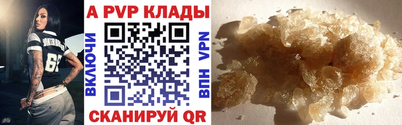 Alfa_PVP мука  Пудож 