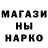 Бутират GHB Croc Roc