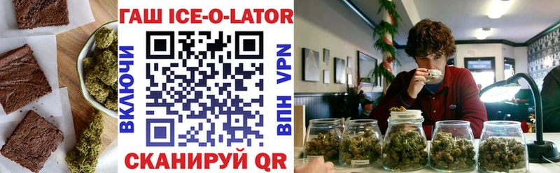 Canna-Cookies конопля  магазин  наркотиков  это формула  Пудож 