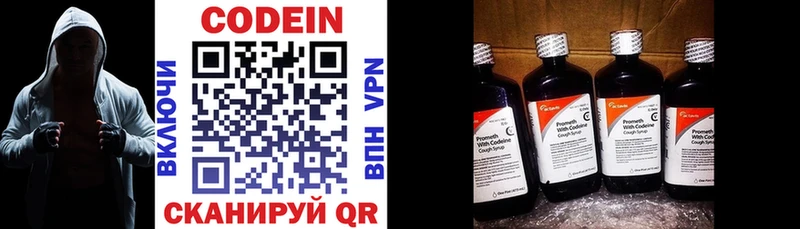 Codein Purple Drank  blacksprut сайт  Пудож 