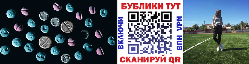 ЭКСТАЗИ 280мг  где можно купить наркотик  Пудож 