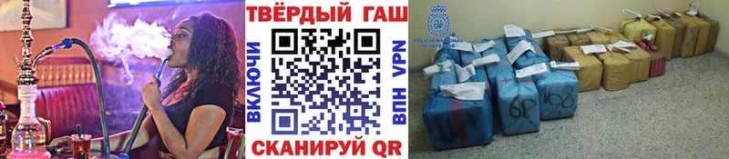ГАШ индика сатива Пудож