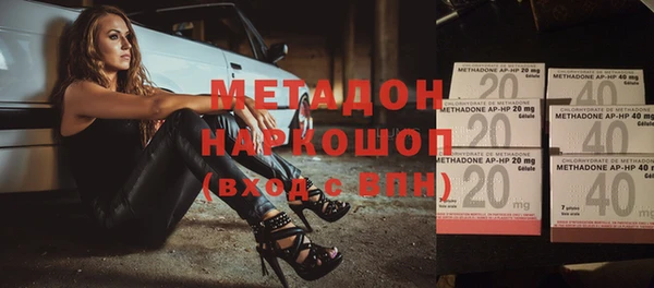 мефедрон Алексин
