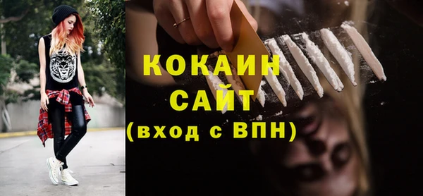 прущая мука Абинск