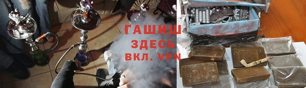 Альфа ПВП Абдулино