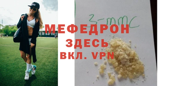 прущая мука Абинск