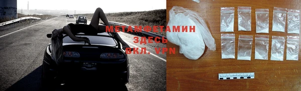 гашиш Абаза