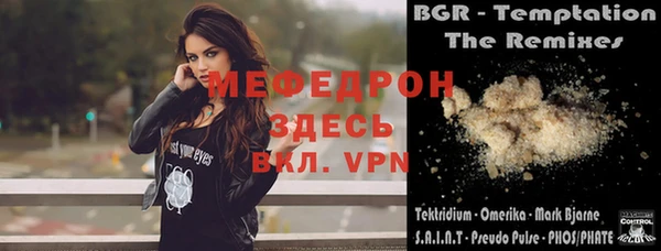 Альфа ПВП Абдулино
