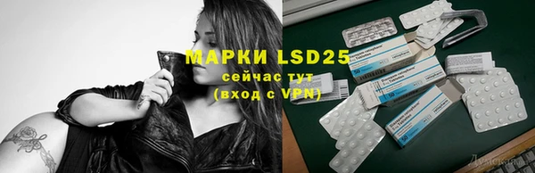 Альфа ПВП Абдулино
