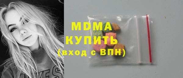 гашиш Абаза