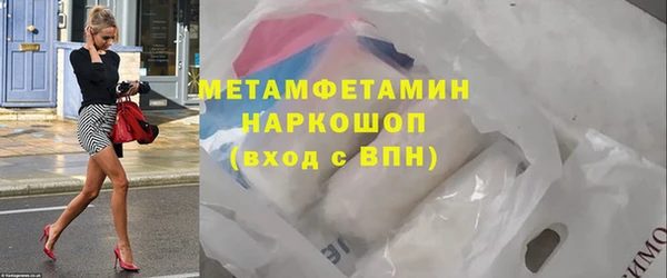 Альфа ПВП Абдулино