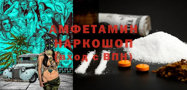 гашиш Абаза