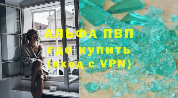 гашиш Абаза
