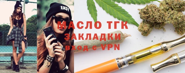 Альфа ПВП Абдулино