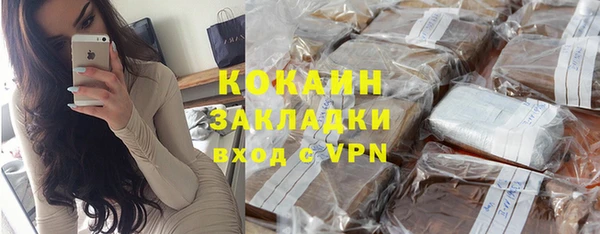 гашиш Абаза