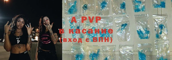 Альфа ПВП Абдулино