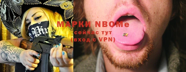 мефедрон Алексин