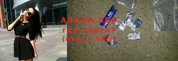 гашиш Абаза