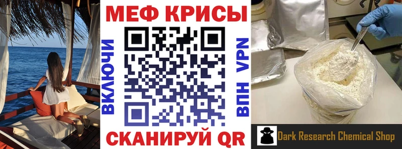 как найти наркотики  Пудож  МЯУ-МЯУ 4 MMC 