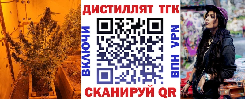 ТГК жижа что такое Пудож